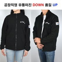 군용 군대 군인 ROKA 로카후리스 군인후리스 간절기후리스