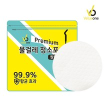 벨류원 100매 물걸레청소기용 원형 청소포 210mm (스윙 휴스톰 sk매직 한경희 호환용), 5팩