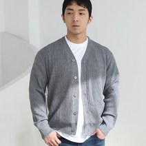 보스트핏 남자 부드러운 케이블 꽈배기 니트 가디건 5color