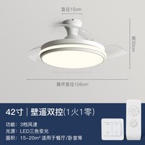 WARM샤오미 실링팬 천장형 타프팬 욕실 거실 침실 천정 환기 선풍기 에코팬 실링펜, 화이트 42인치 변광 88W+ 듀얼 컨트롤