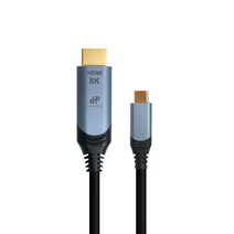 UC-CB54 8K USB C타입 to HDMI케이블 HDCP2.3 미러링, 솔이 본상품선택