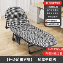 접이식 휴대용 간이 침대 구름위에 누운 느낌 에이스 시몬스 와 비슷한 느낌 꿀잠, 190CM확장섹션[매트리스원]Houndstoo