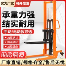 전동자키 스태커 핸드자키 리프트 수동 지게차 유압 로딩 및 언 트럭 반 전기 소형 1 톤 2 핸드 푸시, [02] 강화 + 수동 1톤 1.6미터