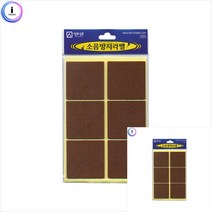소음방지 45X45MM 의자소리 의자깔판 식탁의자커버