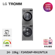LG 트롬 세탁기 건조기세트 F24VDAP-9VL (F24VDAP+RH19VTLN) 24KG+19KG 1등급 실버