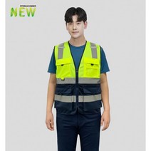 ACE-V772 반사조끼 형광조끼 안전조끼, 1개