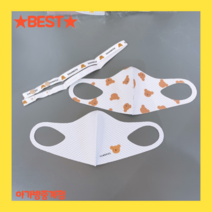 아가방 중계점*BEST*마스크2세트#아가방이만들면달라요#편안한착용감#세척가능#경제적#최소형