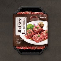 송추가마골 송추갈비 650g, 1개