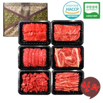 국내산 1등급 명품 한우 소고기 선물세트 3팩 구매시 선물포장증정, 꽃살 300g