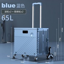 전동계단리프트 대차 운반기 전동구르마8바퀴 구매자 접이식 ABS + PC 항공 알루미늄 카트 스쿠터 계단 등, 한개옵션1, 08 8 rounds