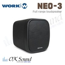 WORKI NEO-3 패시브스피커 1조(2개)가격 라우드스피커 매장스피커 소형스피커 교회스피커 학교스피커 행사스피커 체육관스피커 방송스피커 카페스피커 공연스피커 강당스피커 무대스피커, 블랙