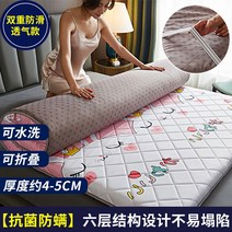 두꺼운 바닥 요매트 자취생 요 침구 손님용 누빔 매트리스 방바닥 토퍼 압축