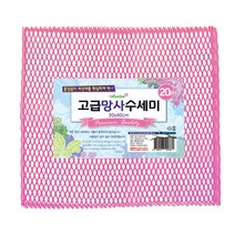 아젤리아 망사수세미 30x40cm (핑크) 20P, 핑크