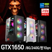 데일리테크 고사양 게이밍 조립 PC 인텔 11세대 SSD장착 10초 부팅 GTX1650 윈도우10 설치 바로사용 모든 부품 정품 및 신품 사용, 02. 베놈 화이트, 04. i5-11400F
