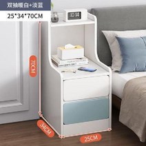 틈새협탁 슬림 탁상 수납형 보조 테이블 소파옆 협탁, 서랍장 화이트 25cm 2단