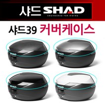 샤드39변환커버 샤드39카본커버/화이트커버 뚜껑카바 샤드39화이트커버 SH39변환커버 SHAD39카본커버 SHAD39커버케이스 샤드39뚜껑카바 샤드39뚜껑커버 SHAD39색변환, 쿠/SH39카본커버