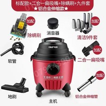 가정용청소기 카펫 쇼파 침구 무선물걸레청소기, 레드 알루미늄 합금 텔레스코픽 튜브
