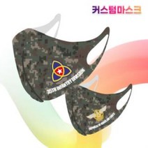 하계용 밀리터리 위장마스크 4종, b변경고리-육공군다팔몰