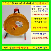 신 성 * 국산 