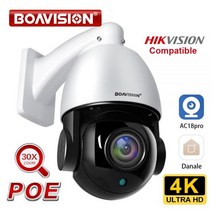 실외 30X 줌 POE PTZ 오디오 스피드 돔 IP카메라 야간 투시경 80M CCTV 카메라 Hikvision 프로토콜 호환 가능 4K 800만화소 500만화소 H.265, 01.5MP 30X NO POE NO AI_01.CN