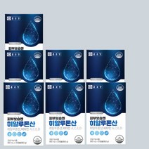 종근당 피부보습엔 히알루론산 30캡슐 7박스 7개월