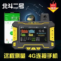 GPS측량기 땅 건축 토목 논 좌표 도로, B