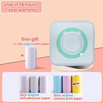 미니 휴대용 열 감지 프린터 종이 사진 인쇄 무선 BT 연결 200dpi 라벨, 녹색ad3냉각기3트리거 중국.
