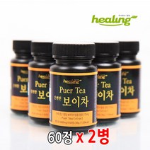 힐링 보이차 잎 가루 분말 추출물 정 알약형태 폴리페놀풍부 갈산 중국운남성 무부형제 무화학물 열수추출 자연건조 여성 남성 건강식품 추천