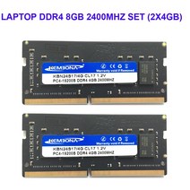 pc부품 Kembona 노트북 DDR4 8GB 키트 (2X4GB) RAM 메모리 2400mhz 2666MHZ 260 핀 SODIMM 스틱, 01 (2X4GB) 2400MHZ