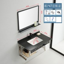 화장실 인테리어 세면대하부장 세면기 세면대 일체형 하부장 설치 욕실 매립형 수납장 예쁜, 80*47 블랙세면대+블랙미러+수도꼭지