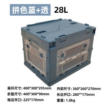 카고 박스 캠핑 정리함 양문형 20L 28L 65L 상판 수납 폴딩 테이블, 커버포함양문형, 30L콤비블루+비침(스티커선물랜덤1종)