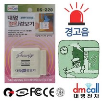 JAYART18_대명 간단 창문 도난 경보기 경고음벨 침입방지기 용경보기 업소무선 알림 입음 업소용+jac230126, ( 주)제이아트_단일옵션