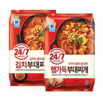 사조대림 햄가득 부대찌개 530g x 1개 김치 부대찌개 540g x 1개