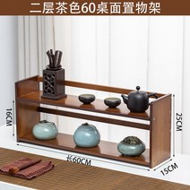 엔틱 그릇장 원목 찻장 홈까페장 주방 수납장 그릇 장식장 빈티지, 1미터 이하, 컬러1-2단 60cm