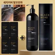 염색 새치 샴푸 블랙모리 300ml 1개+24ml 1개