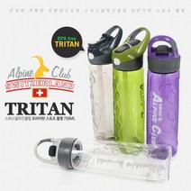 스위스 알파인클럽 트라이탄 스포츠 물병, 퍼플, 750ml