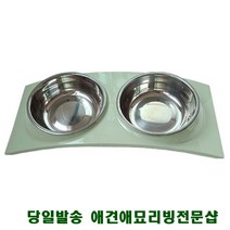 힐링 라텍스장난감 강아지놀아주는법 반려동물식기 애완동물밥그릇 펫밥통, 1개