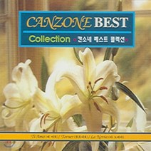 [CD] 칸초네 베스트 콜렉션 (Canzone Best Collection)