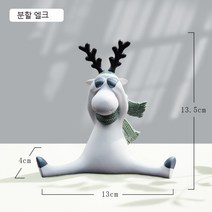 모든 방법 안전한 사슴 자동차 인테리어 액세서리 센터 콘솔 고급 고급 자동차 자동차 장식 장식품, 자동차 분할 엘크 - 흑백