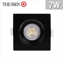 LED할로겐 일체형 사각 매입등 블랙 7W KS 3색상 THE SSEN, 1, 주백색(자연광)