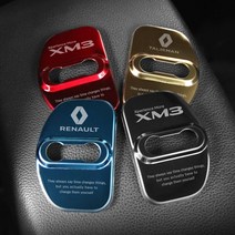 XM3 도어스트라이커 커버, 탈리스만 (골드 4p), 르노삼성