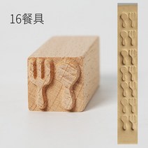 도예도구 도자기도예도구 세라믹도예도구세라믹 아트 텍스처 인감 단단한 나무 만화 달 케이크 DIY 크리에, 16 16