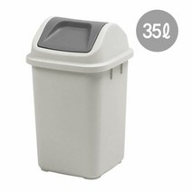 집안용품 국민휴지통 35L(스윙형/323x323x635mm)_[230208EA], 본상품선택
