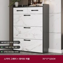 모듈선반 진열 베란다 의자 신발장 시트 가정용 소프트 쿠션 도어 로커 엔트리 아파트, [더블서랍 플로어 모델] 70x17cm