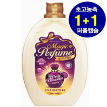 초고농축 아로마뷰 섬유유연제 매직퍼퓸 디어블라썸 대용량 4L 1+1 옐로우가든, 1세트
