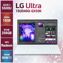 [키스킨/보호필름/무선마우스 증정] LG 15인치 울트라PC 15UD40Q-GX50K AMD 라이젠5 윈도우11, WIN11 Home, 16GB, 256GB, 화이트