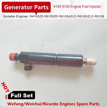 R4105ZD 엔진 50kw 디젤 발전기 예비 부품용 인젝터 노즐, 한개옵션0
