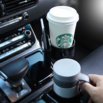 쮸카 지프그랜드체로키 컵홀더 멀티 카이엔 사이드포켓 자동차홀더 더뉴쏘울 컵거치대 핸드폰거치대 더뉴아우디a83way스마트컵홀더