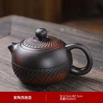 수제 차주전자 운남 건수자도 자색모래 서시 주전자, 150－300, 9퍼플타우서시호(200ml)