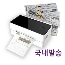 운송장프린터 라벨 바코드출력기 롯데 로젠 한진 CJ택배 송장프린터 운송장출력, USB타입, 1개